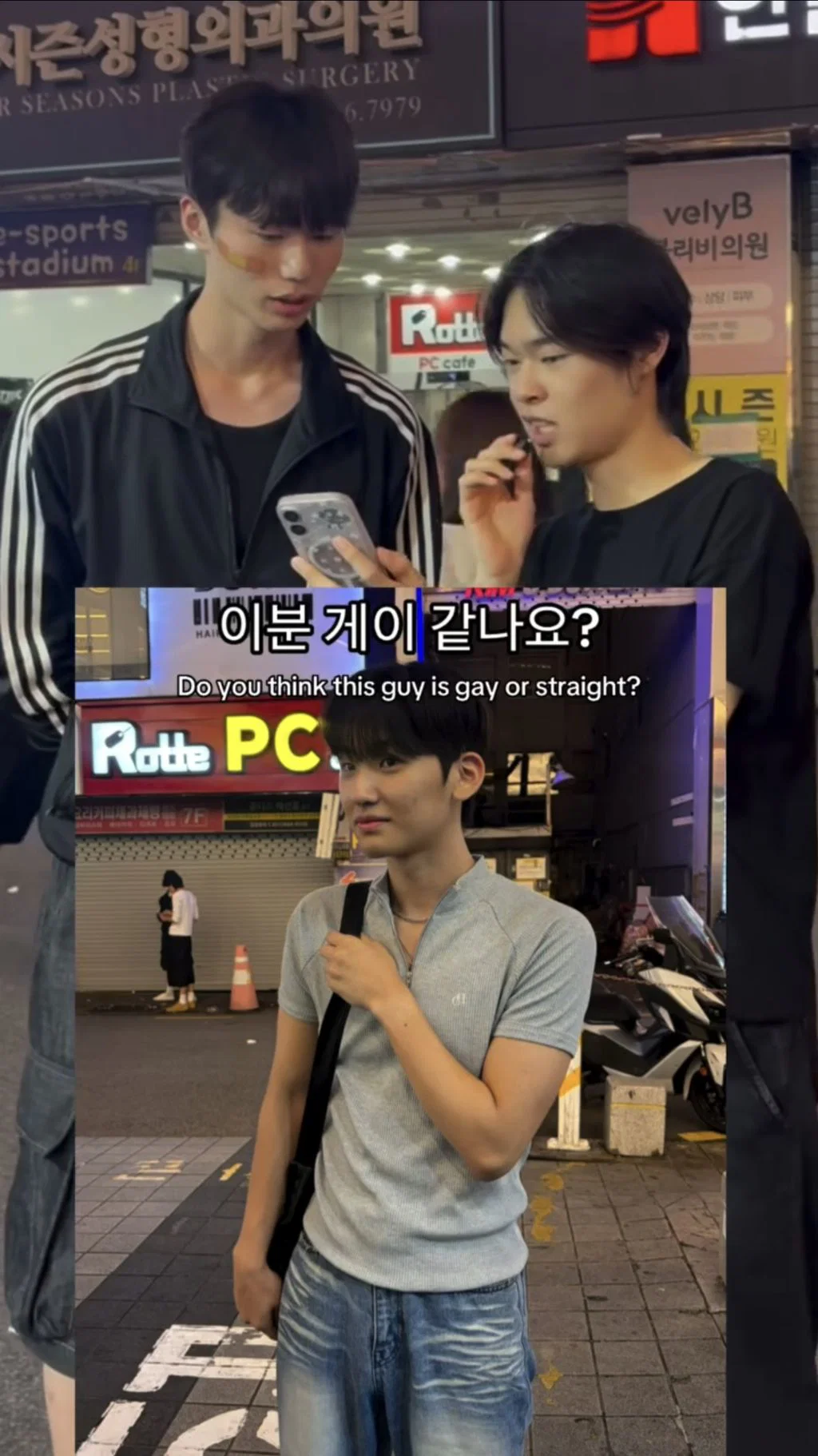 인별에서 조회수 터진 '혹시 게이 이신가요?' 인터뷰 (38)