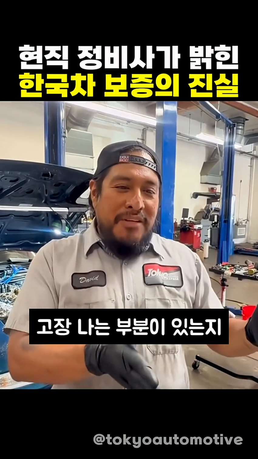 미국에서 현대기아차의 위상 ㅋㅋㅋㅋㅋㅋㅋㅋ (25)