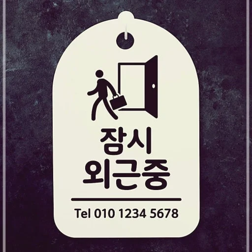 엘리베이터에서 나 상처받았다 (2)