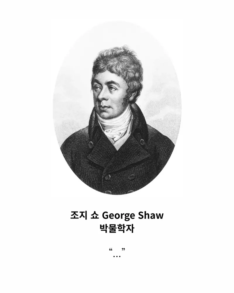 18세기 허언증 갤러리 (5)