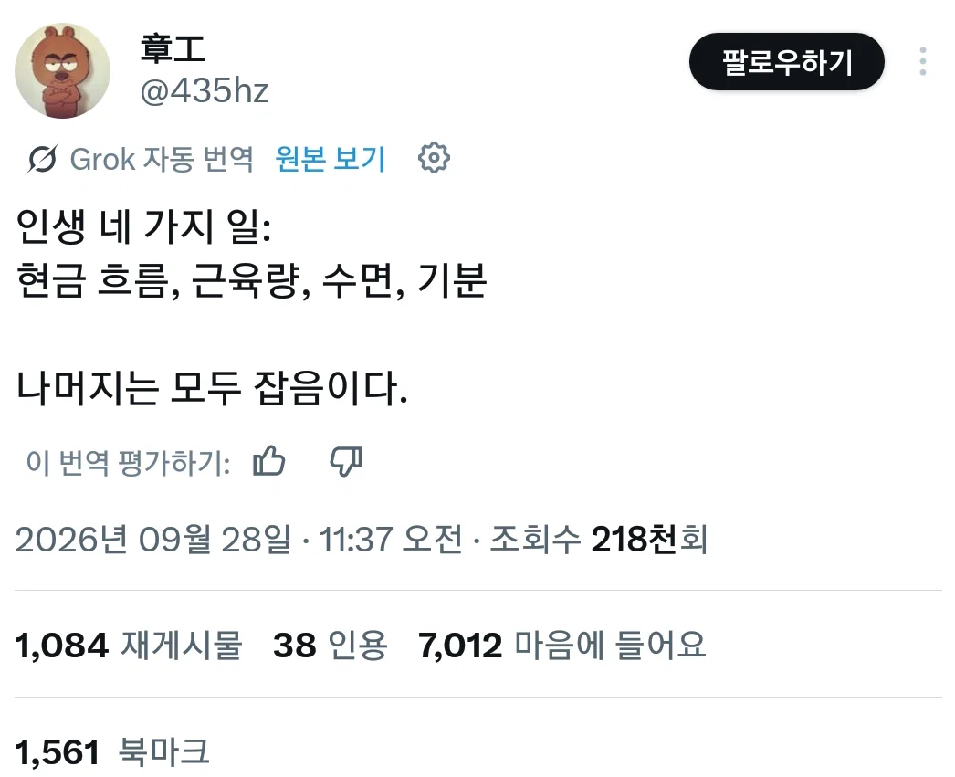 잊지말자 이성계도 57살에 조선을 건국했다는 사실을 (13)