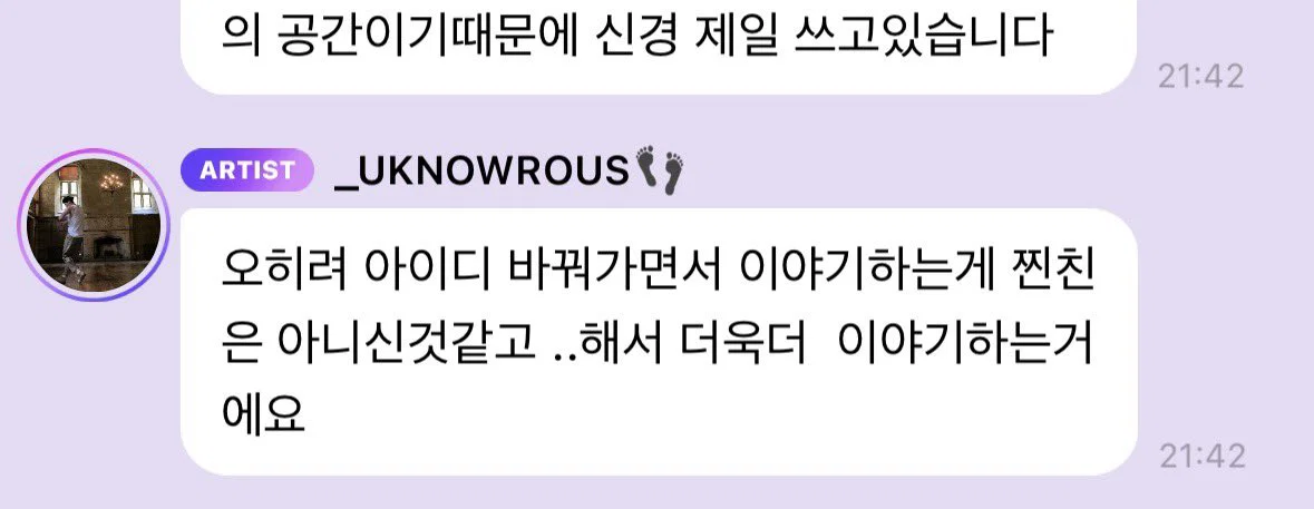 엑스에서 알티타는 버블 두 달만에 와서 팬과 기싸움 하는 아이돌 (3)