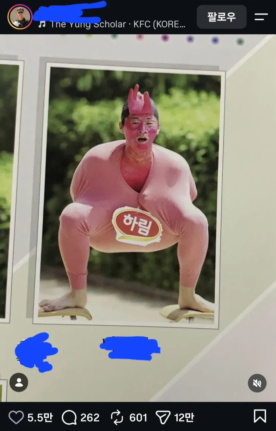 하림 법무팀을 놀라게한 졸업앨범 사진