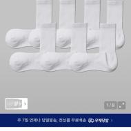[7팩] 무탠다드 라이트웨이트 직각 크루 삭스 9900원