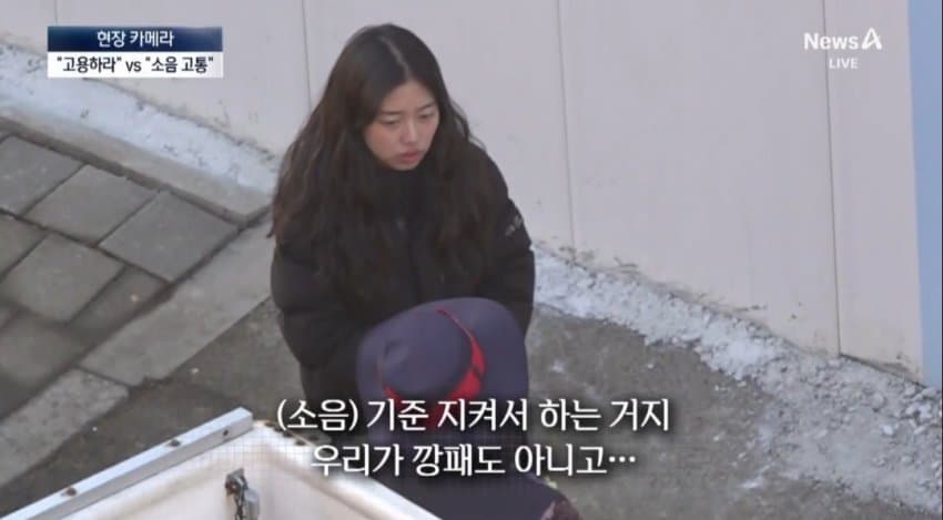공사장 앞에서 “우리 노동자를 고용하라”…유치원 소음 고통 (27)