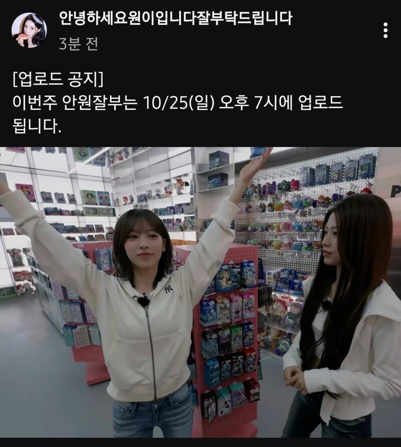 이번주 안원잘부는 25일(일) 오후 7시 입니다.