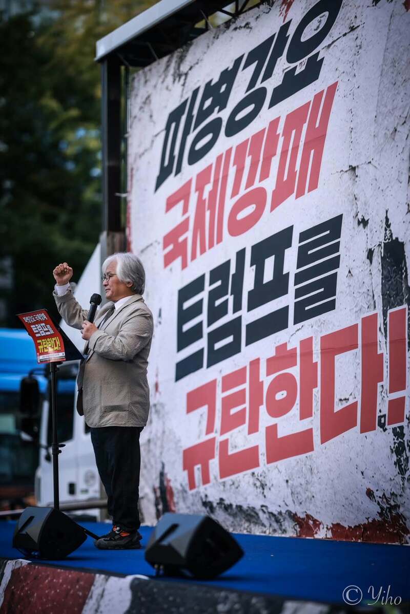 파병 반대! 국힘 박살내자! 거리의 시민들 사진 - 이호 작가님 페북 펌