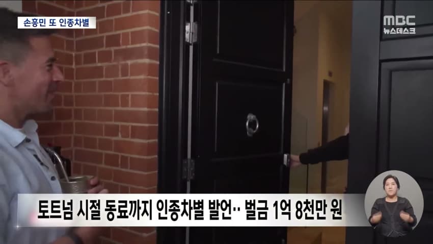 훌쩍훌쩍 손흥민 근황 (16)
