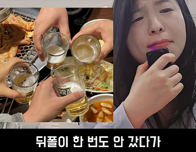 문제가 심각하다는 러닝크루 뒷풀이 (5)