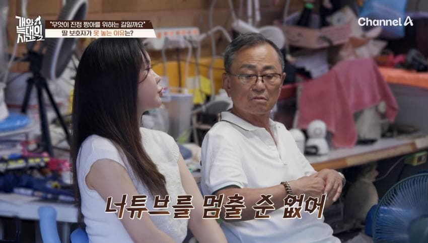 싱글벙글 반려견이 스트레스 받는데도 방송 촬영은 멈출 수 없다는 보호자 (34)