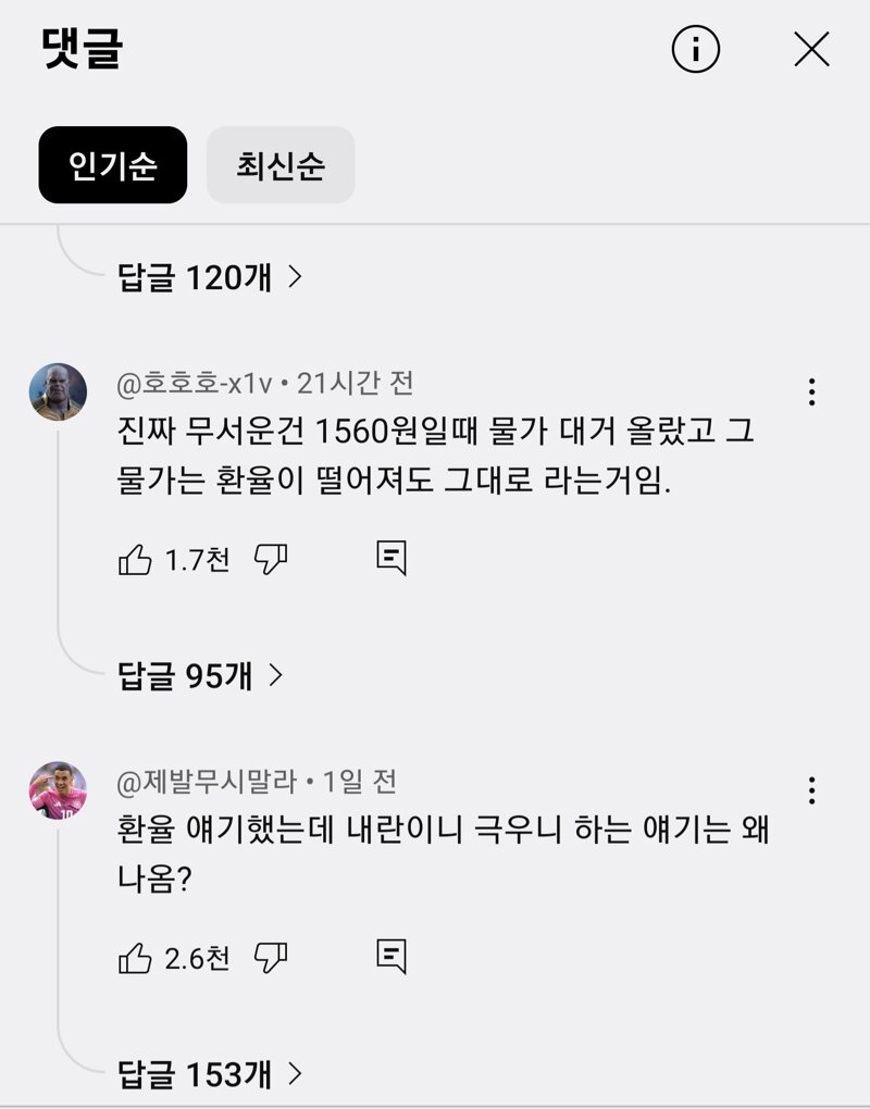 피지컬갤러리 왜이러나요? (3)