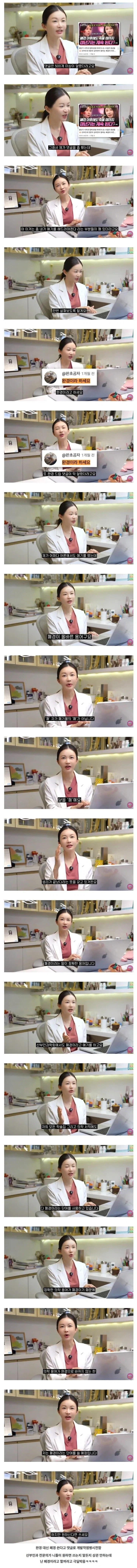 ??? 완경이라고 하세요!!_1.webp