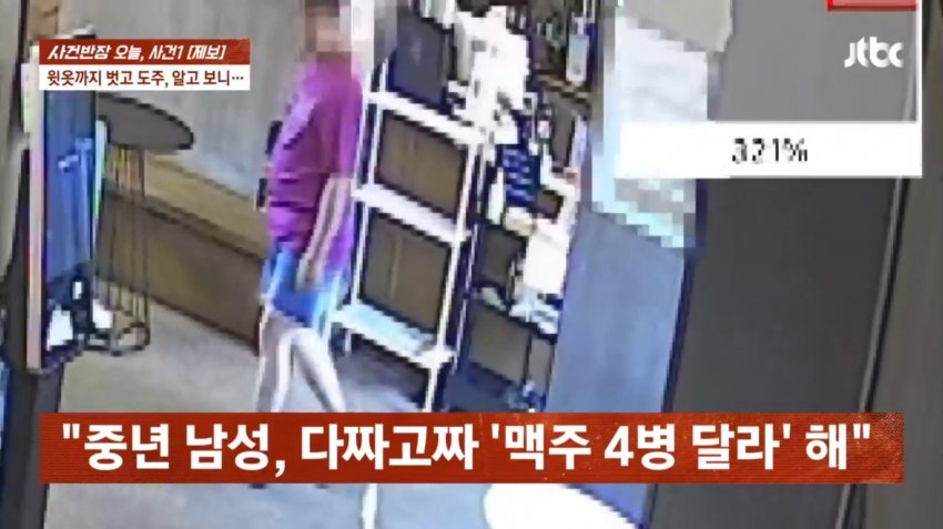경북 울진 식당서 먹튀하고 카페까지…옷 붙잡자 옷 벗고 도주 (18)