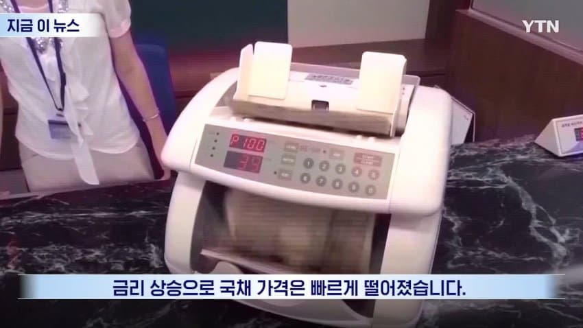 떨어지는 칼날 잡지 말라... 일본에 선 그어버린 미국 (13)