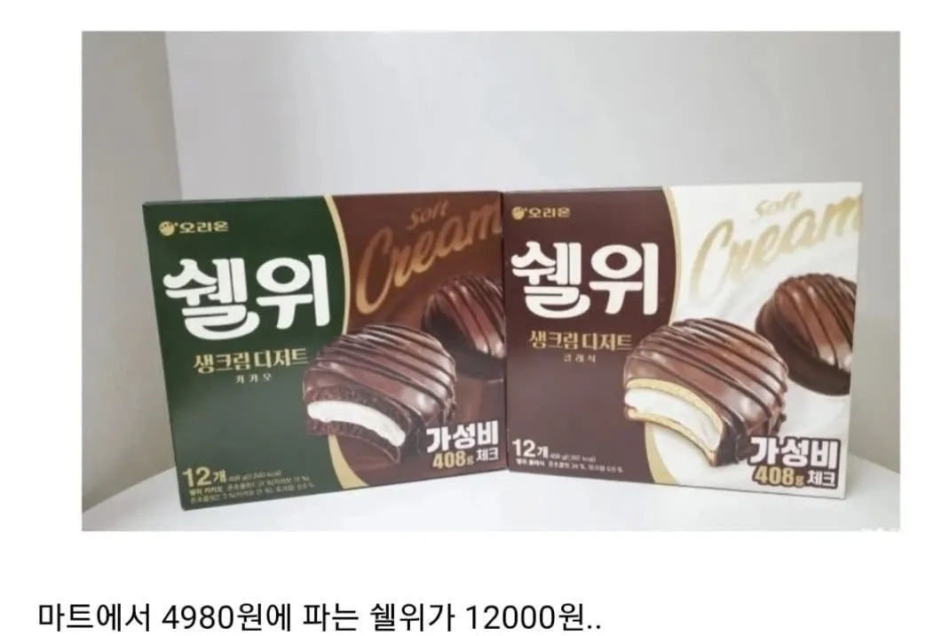 개창렬 무인 과자점