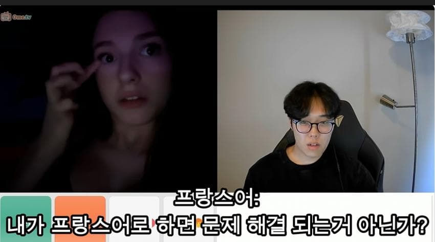 기분 안 좋은 역대급 프랑스 미인에게 프랑스어 몰카 해봤더니.. (44)