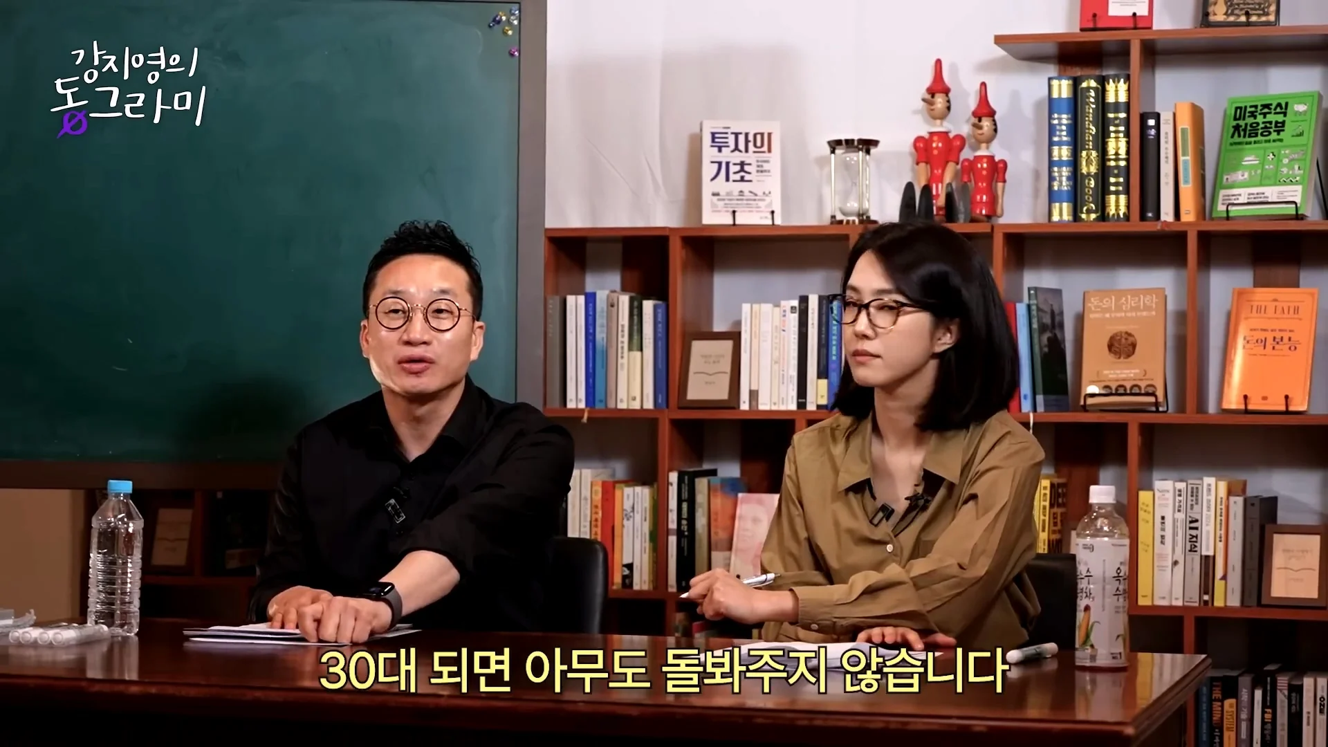화난다고 퇴사하지말라는 알상무 (35)