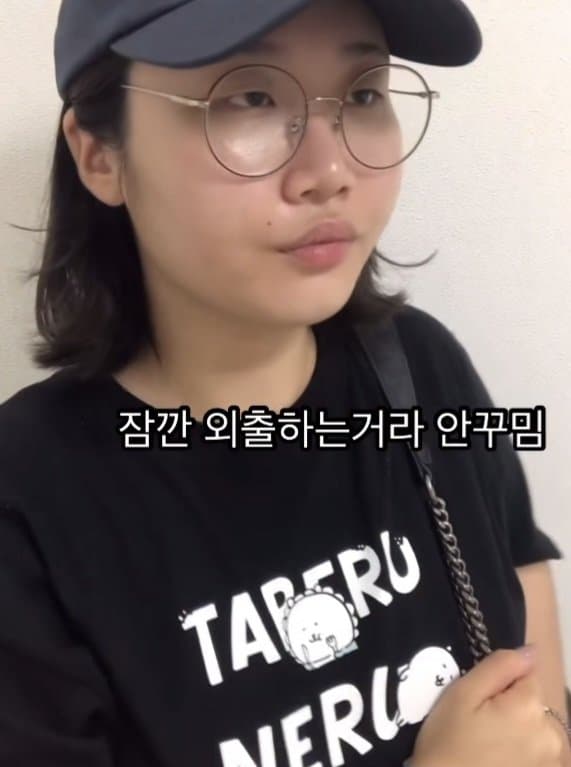 싱글벙글 대충 여자 화장 믿으면 어쩌고
