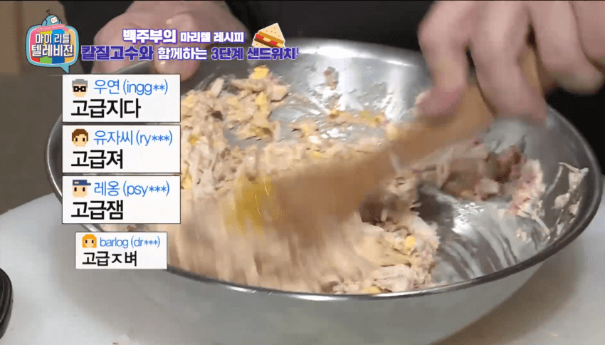 깜짝 ... 백종원의 간단 3단계 샌드위치 ㄹㅇ  . (34)