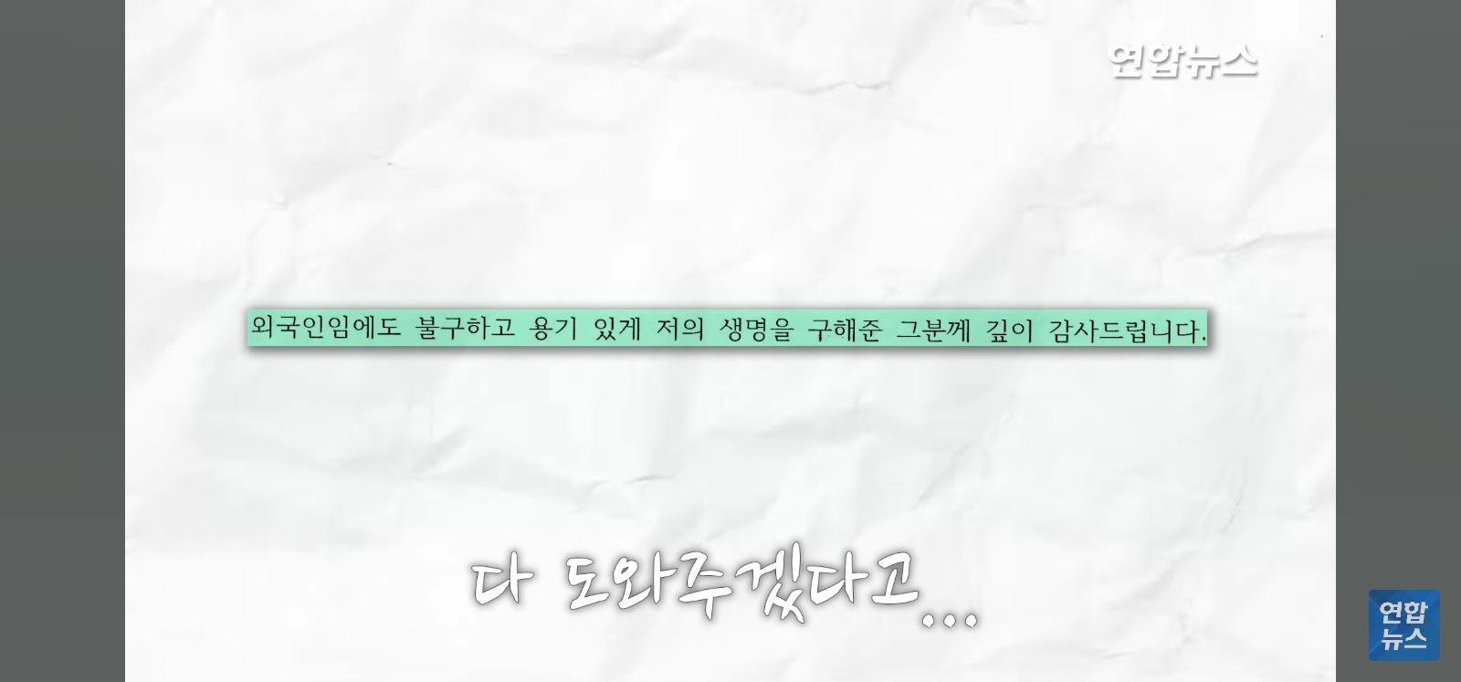 아파트 14층 난간서 비명 (60)