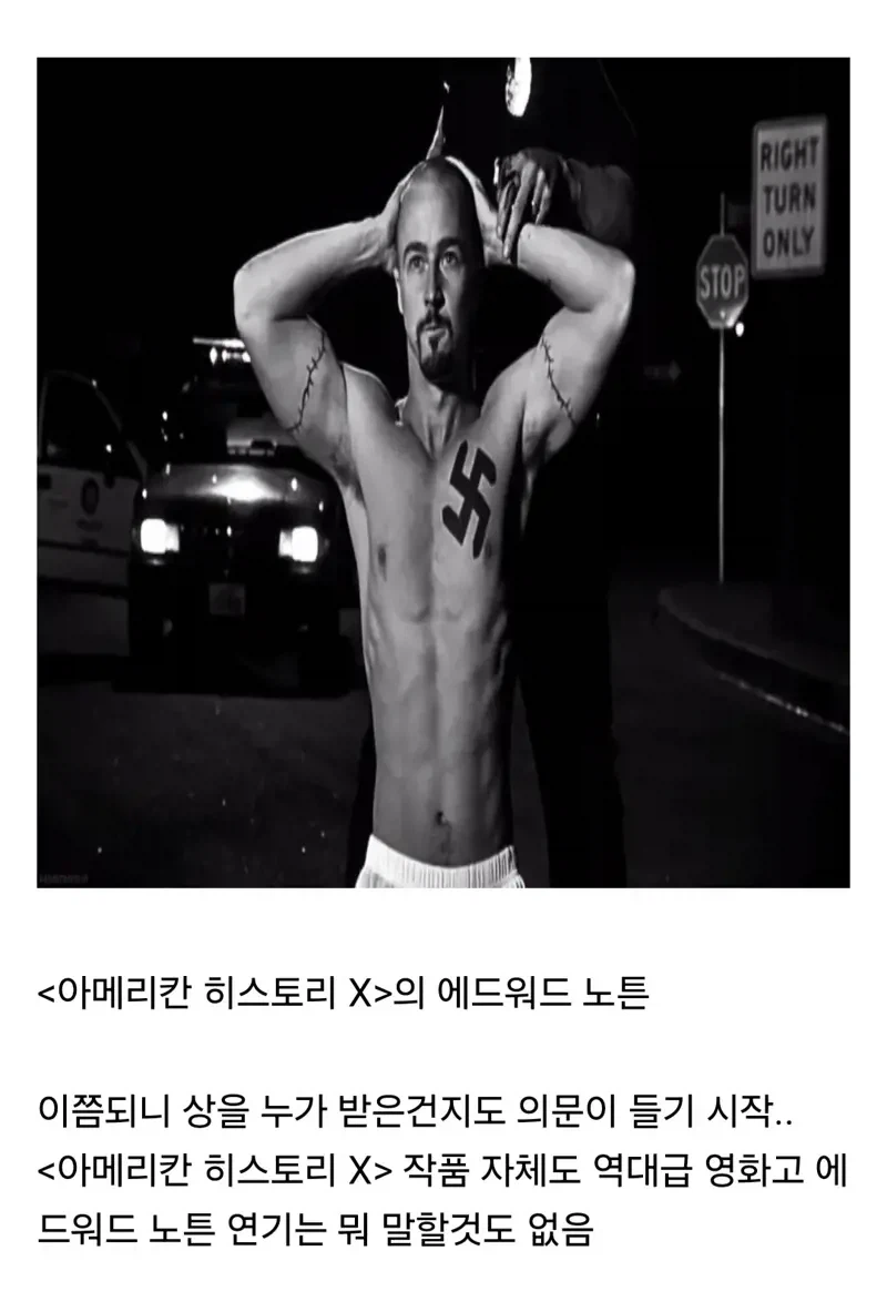 짐캐리가 트루먼쇼로 남우주연상을 못 받은 이유 (4)