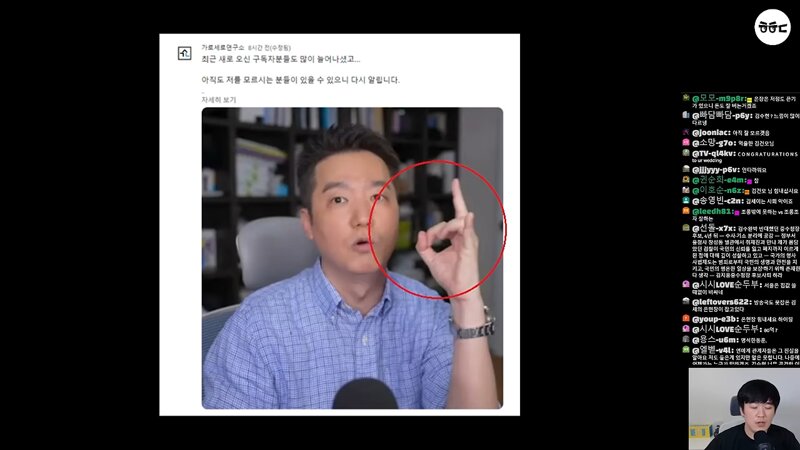 가세연 김세의 장사의신 은현장 알리미 황희두 / 그리고 어느 부동산 유튜브 (14)
