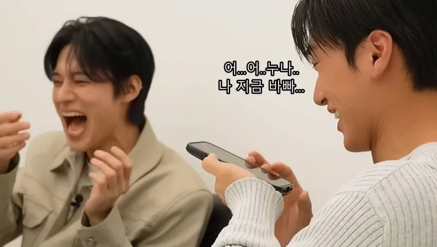 친누나랑 통화하고 논란이 생긴 한국 아이돌 (8)