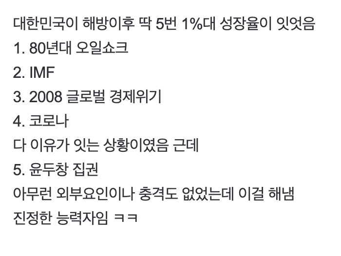 윤돼지의 능력