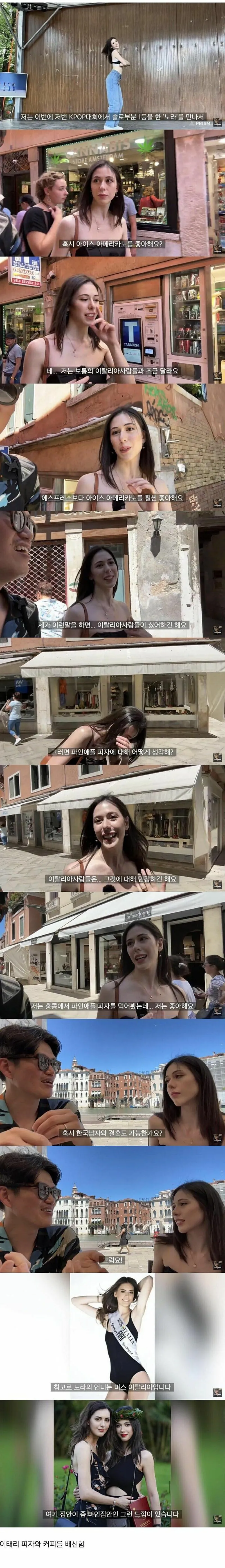 한국문화가 좋아서...고국을 배신한 여성