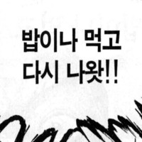 싱글벙글 싱붕이들 아버지들이 먹었던 양주 부활.. (11)