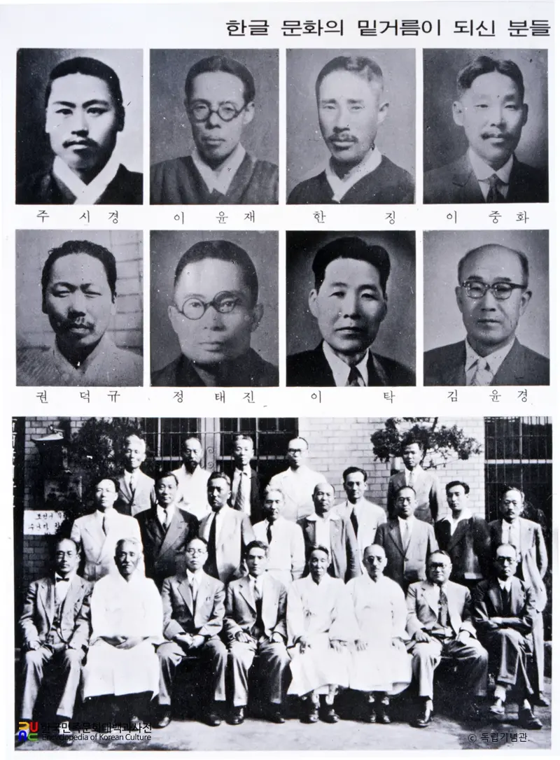 오늘은 제 100돌 한글날입니다. (7)