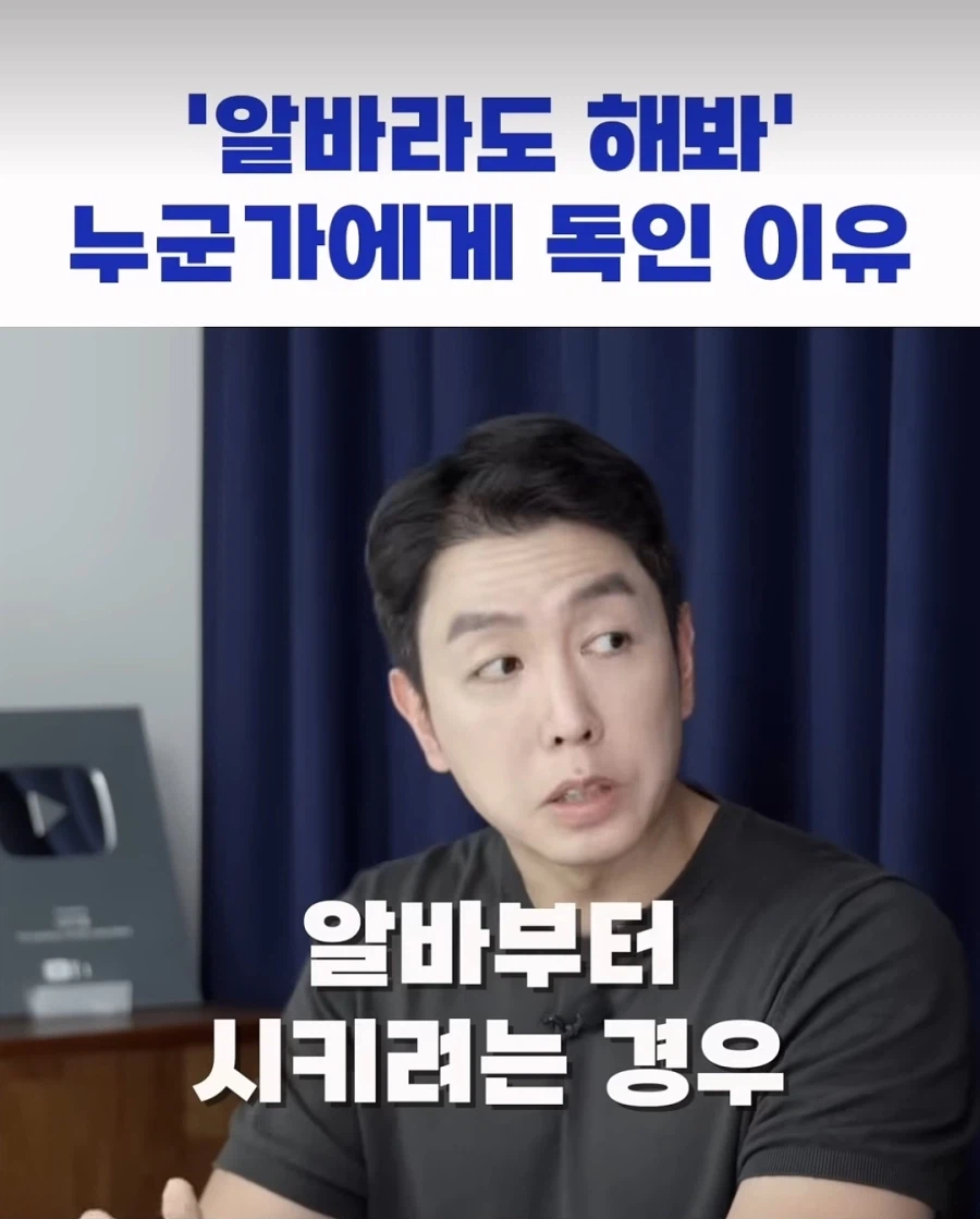 은둔 청년에게 "알바라도 해봐" (4)