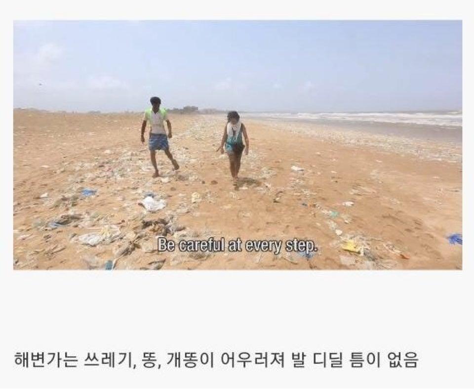 인도의 거대 화장실 (7)
