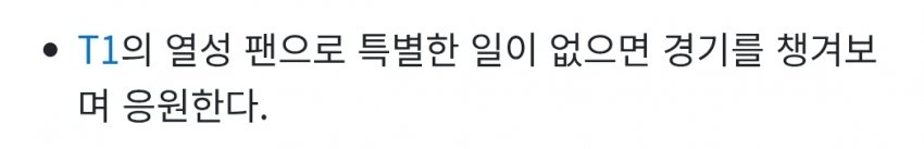 오늘자 난리난 질럿 사태 요약