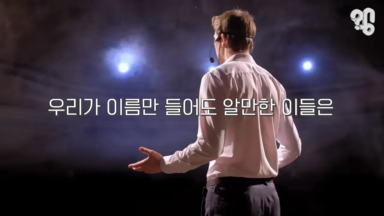 EBS 위대한 수업에 한국인이 잘 안나오는 이유.jpg