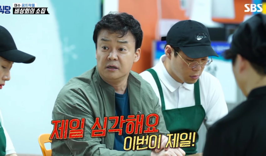 여수꿈뜨락편이 유독 지랄이 심한 이유가 뭐임 (5)