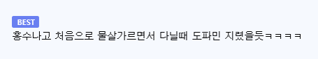임신한 아내 몰래 680만원짜리 군용 2.5톤 트럭을 산 남자 (2)