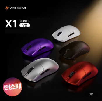 [지마켓] 잠자리 ATK X1 V2 얼티메이트 무선마우스