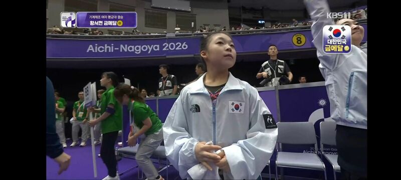 키 133.8cm 황서현 40년 만에 금메달 (5)