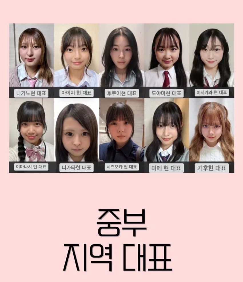 싱글벙글 일본 가장 귀여운 여고생 선발대회 (7)