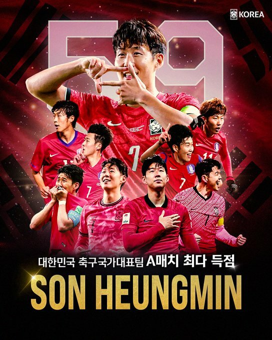축구대표팀 우즈벡전 2 대 0 승리! 손흥민 A매치 한국선수 최다골 (14)