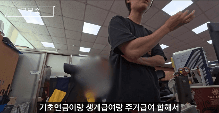 싱글벙글 기생수 담당공무원 체험하기 (24)