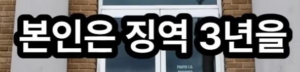 삼성등에 칼꽂은 임원 (9)