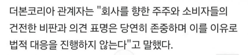 더본코리아 고소에 무혐의 유튜버 '탐코'가 말하는 백종원과 위생 (4)