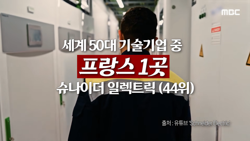 명품과 와인만 팔다 끝났다.. 디지털 놓친 유럽의 몰락 (2)