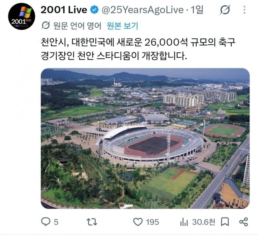 싱글벙글 미국에서 인기몰이 중인 트위터 계정.. (2)