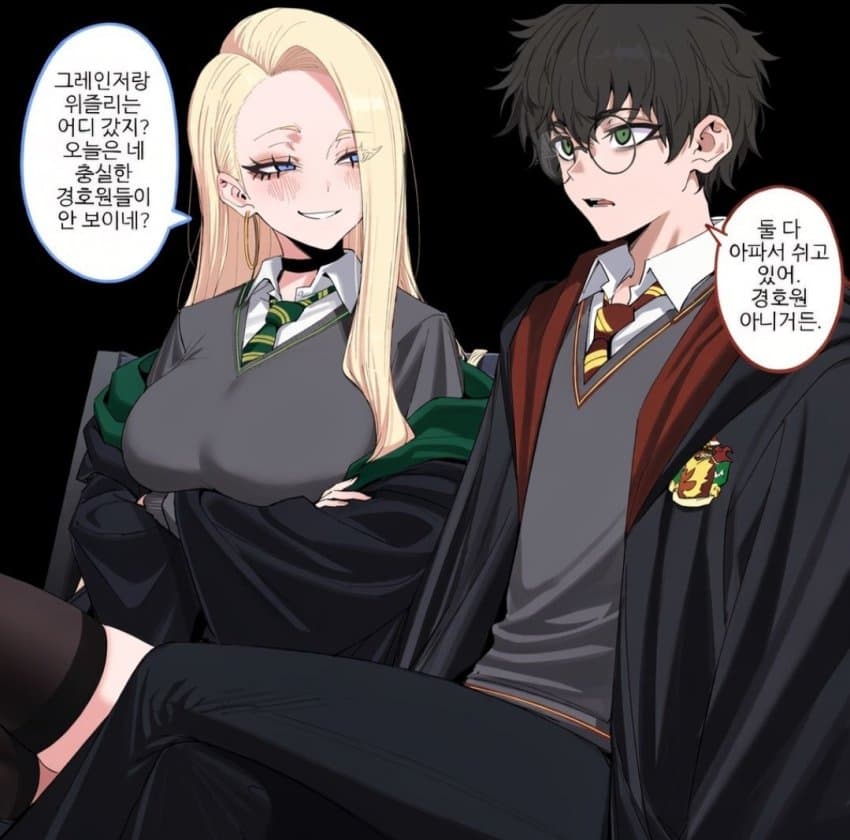 싱글벙글 TS 거유 얀데레 말포이 9.manhwa (8)