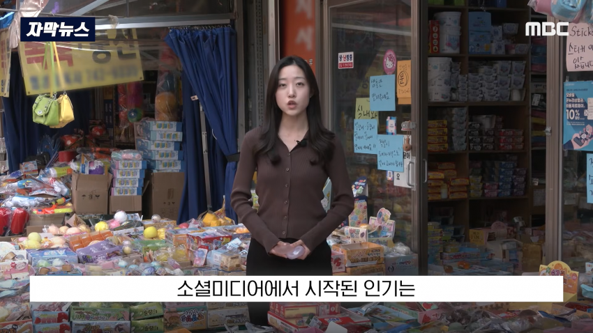 충격 스트레스 푸는 왁뿌볼, 말랑이 유해물질 검출 (7)
