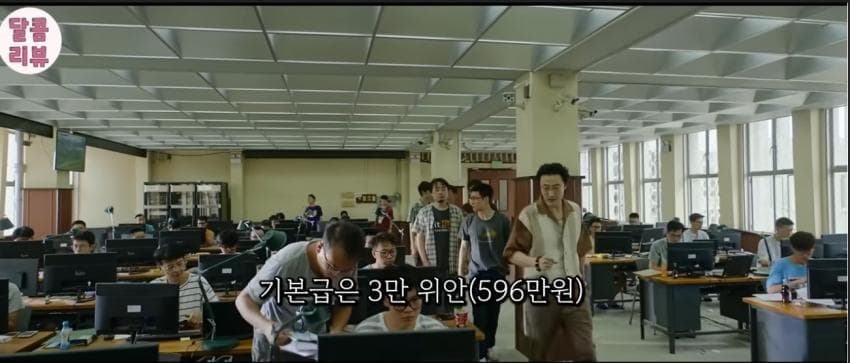 엑소멤버 출연. 캄보디아에서 상영금지당한 중국영화 ㄷ. (30)