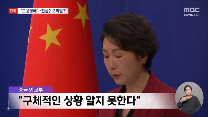 한국 은행 해킹 배후 중국인 가능성있대 (24)